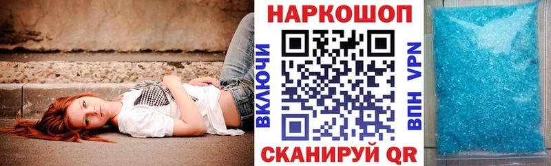 Хочу наркоту Томилино ГАШ Марихуана Alpha-PVP Амфетамин Кокаин Меф