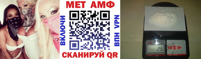 мега ссылка  Томилино  Amphetamine 97% 