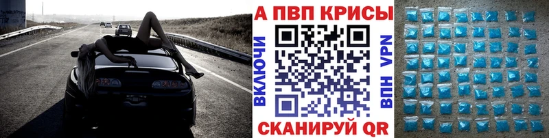 ОМГ ОМГ зеркало  Томилино  Alfa_PVP СК КРИС 
