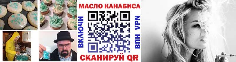 Cannafood конопля  kraken сайт  Томилино 