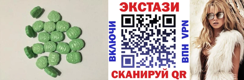 Ecstasy таблы  Томилино 