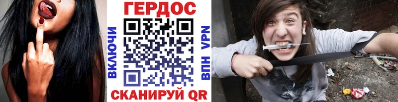 Героин Афган  купить наркотики сайты  Томилино 