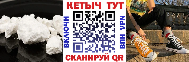 купить наркоту  Томилино  КЕТАМИН VHQ 