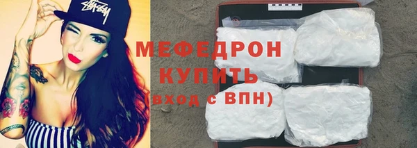 молекула духа Балабаново