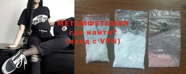 молекула духа Балабаново