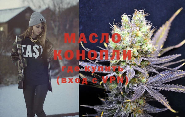 молекула духа Балабаново