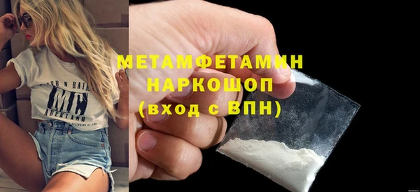 молекула духа Балабаново
