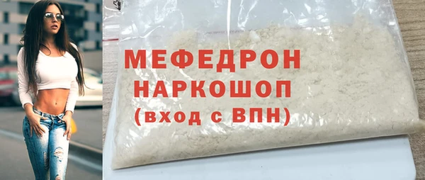молекула духа Балабаново