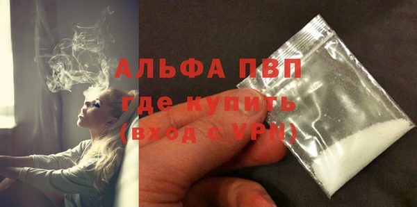 молекула духа Балабаново