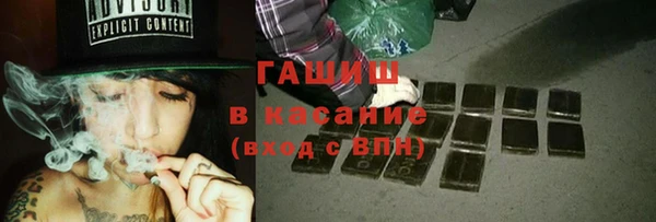 молекула духа Балабаново