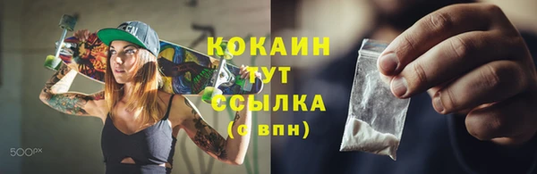молекула духа Балабаново