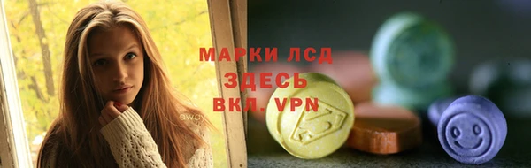 молекула духа Балабаново