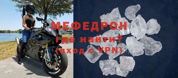 мет Балахна