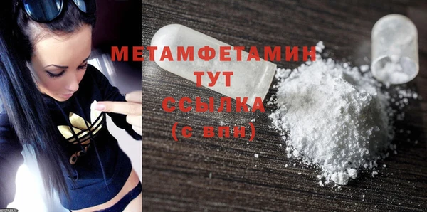 молекула духа Балабаново
