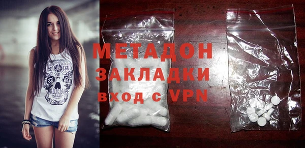 молекула духа Балабаново
