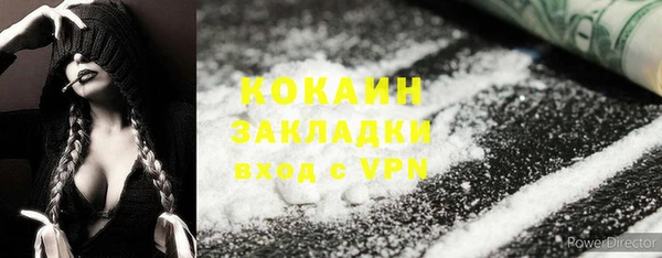 молекула духа Балабаново