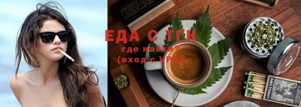 мет Балахна