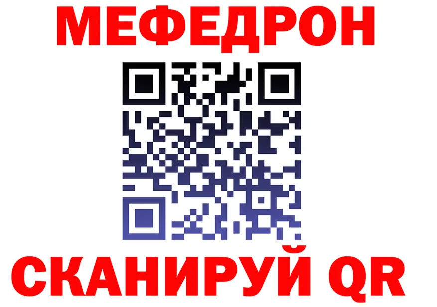 КЕТАМИН VHQ зеркало это OMG Томилино