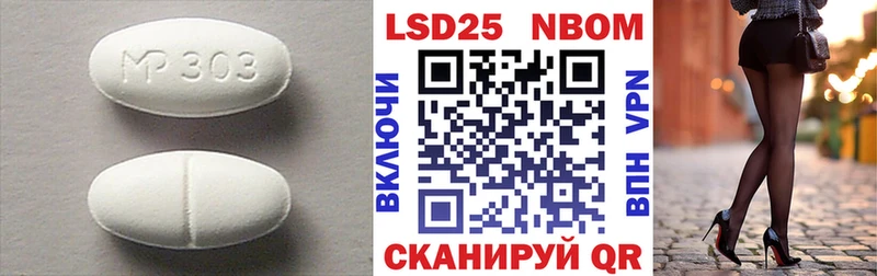 LSD-25 экстази ecstasy Томилино