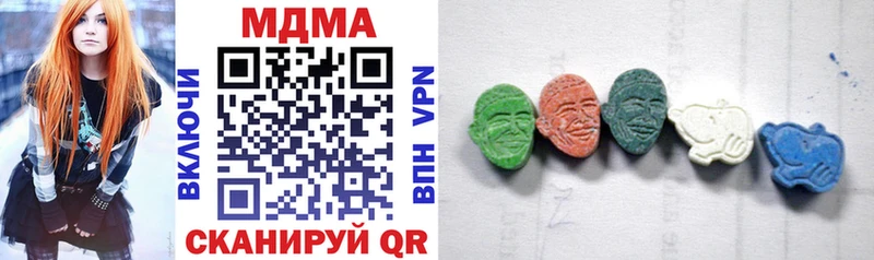 МДМА Molly  гидра   Томилино 